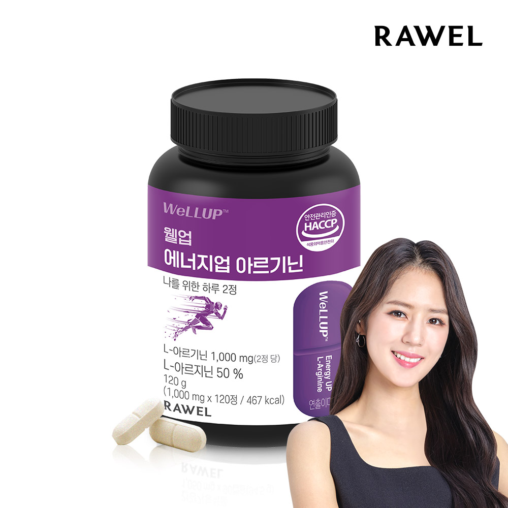 로엘 웰업 에너지업 아르기닌 정 120정 1통 대용량 블랙마카 타우린 - 상품 이미지