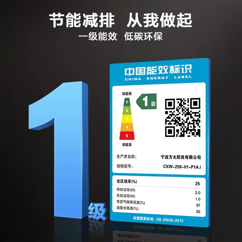 홈 주방 레인지 후드 전자레인지 홈카페장 원룸 부엌 수납장 JCD9B 22흡력 제스처 포함 천연가스 - 상세 이미지 5