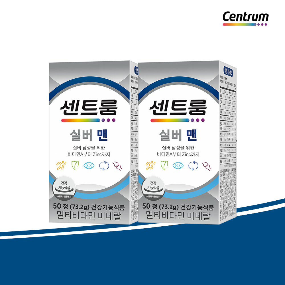 센트룸 실버 맨 멀티비타민 미네랄 50정, 2개 제품 이미지
