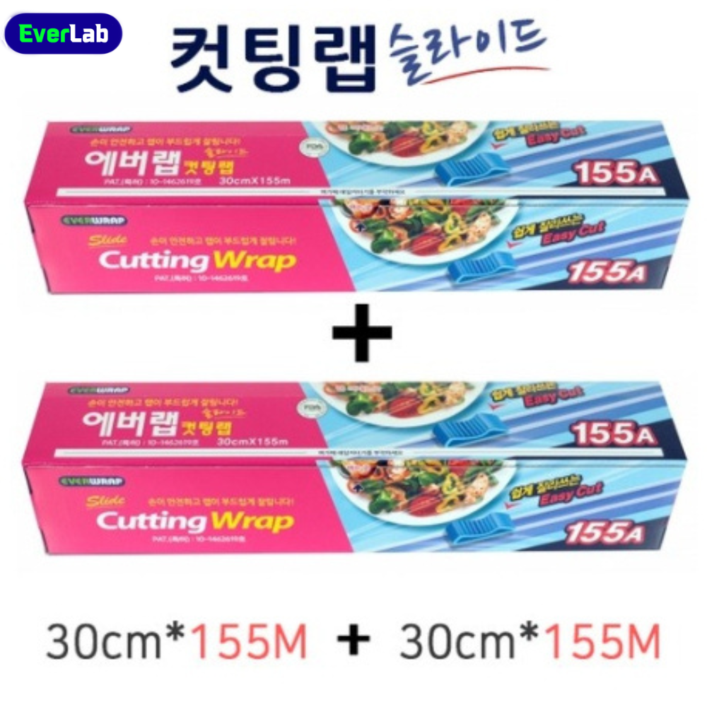 에버랩 컷팅랩 30cmx155M x2개 - 메인 이미지