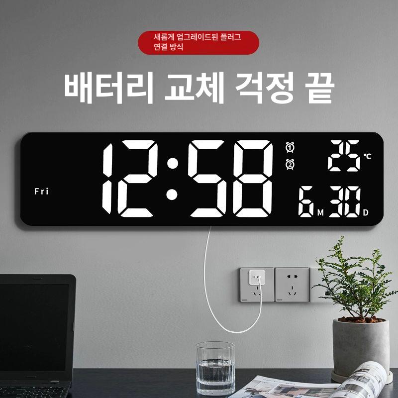 건전지 무소음 무선 전자벽시계 숫자 디지털시계 시계 82.59 전원 연결형 블랙 점등+3단 - 상세 이미지 2