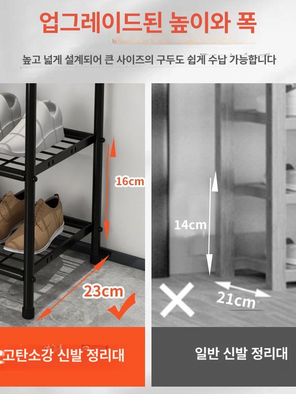 현관 신발장 입구 체육관 실내화 헬스장 랙 무광 블랙 3층 67x23x50 - 상세 이미지 5