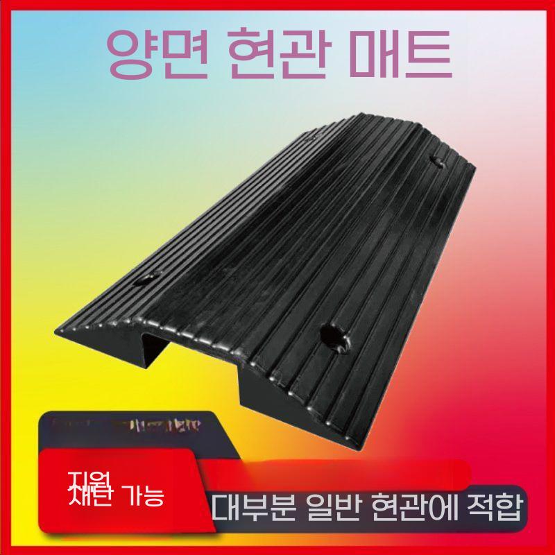 배관 보호덮개 커버 전선 호스 보호 덮개 경사면 가리개 - 상품 이미지