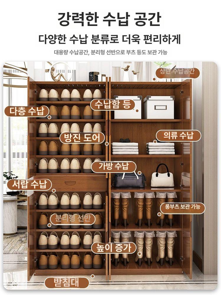 현관 신발장 폭좁은 수납장 학원슈즈 보관함 대용량 수납 4문형 65CM 두껍고