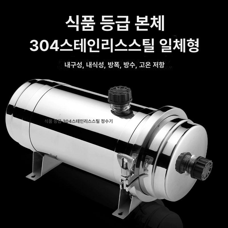 지하수 정화기 농촌 폐수 우물 녹물 자가설치 4000L표준 세척가능 - 상세 이미지 5
