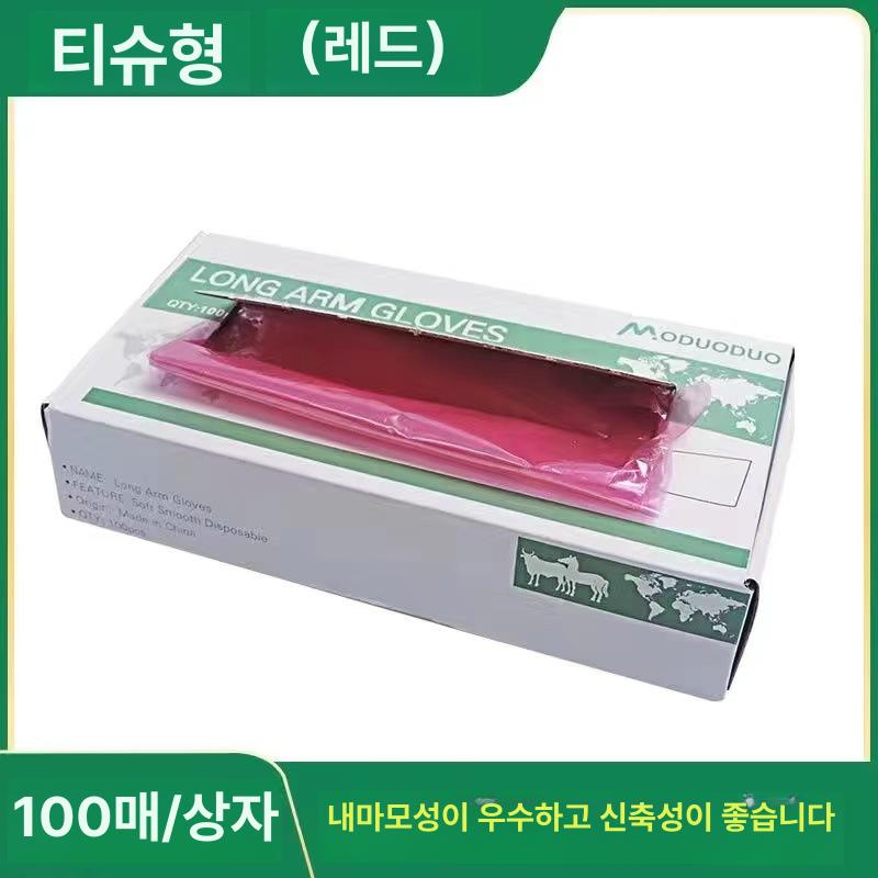 직검장갑 직장검사용 비닐장갑 500개 축산 인공수정 화이트 긴팔 장갑 박스 100개시작 이미지 8