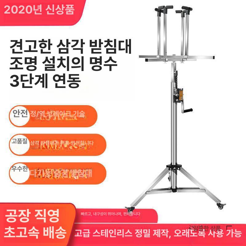 삼각 리프트 크레인 현장 윈치 수동 맨홀 전등 삼각대 브래킷 신형 삼각 베이스 3.4m 체인 3단 - 상세 이미지 4