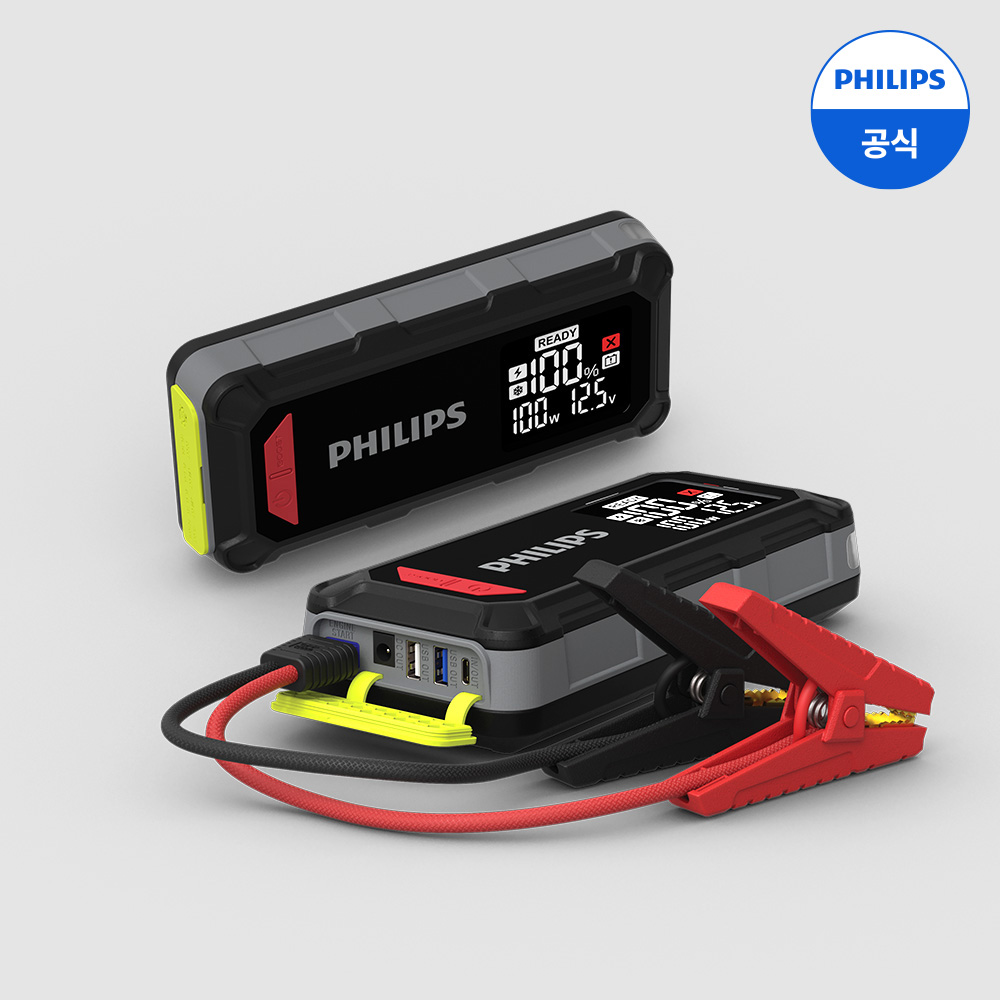 필립스 멀티 점프스타터 JS5710 24000mAh 차량배터리진단 파워뱅크 랜턴 (4 in 1)