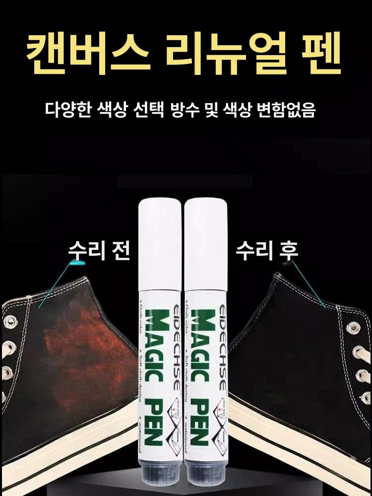 의류염색약 섬유염색약 손염색 다이론 옷염색약 블랙 - 상세 이미지 4