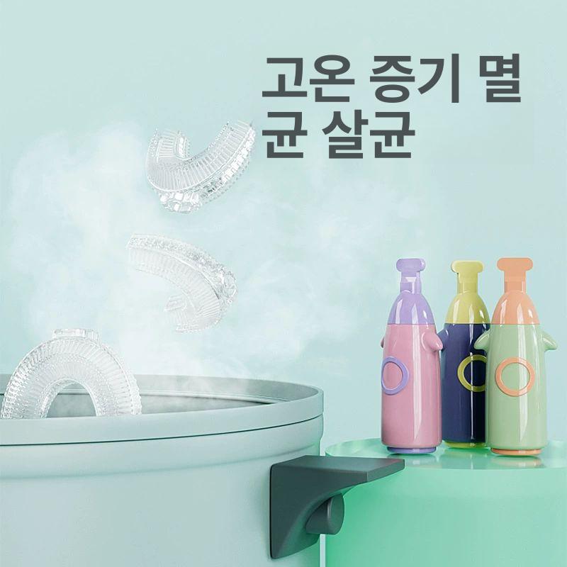 전동칫솔 U형 초음파 구강 성인용 양치 충전식 베이직 U형 칫솔 로켓 그린+컵+어린이 무스 - 상세 이미지 5