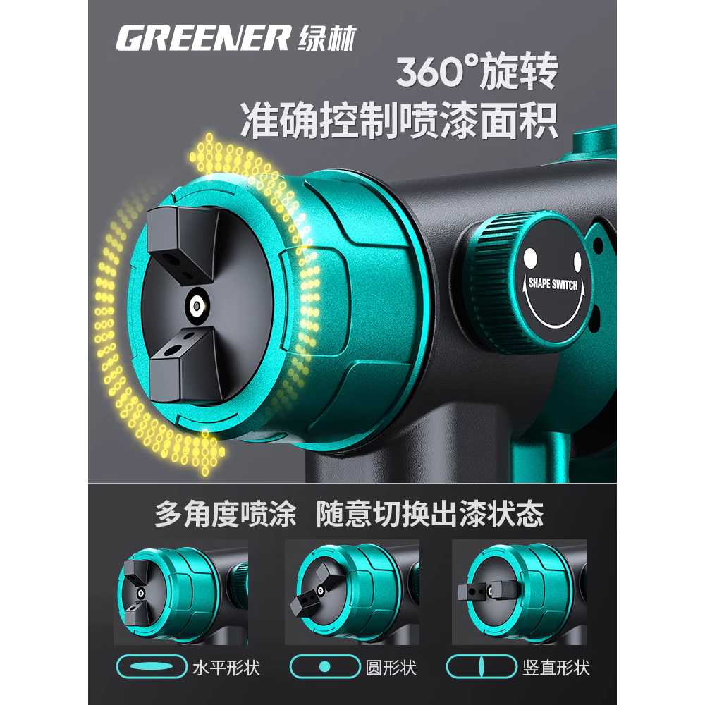 전기식 페인트 도장 스프레이건 차량 가구 균일 분사 98800mAh 1개 - 상세 이미지 4