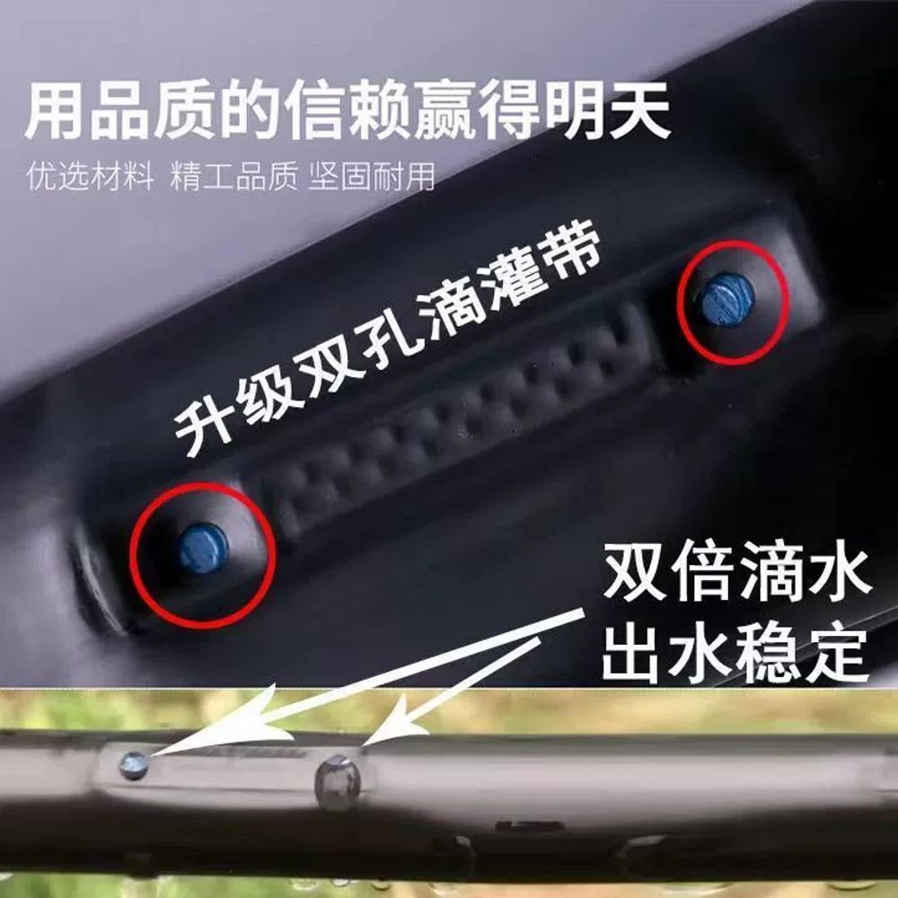 점적 호스 농업용 테이프 분수 점적호스 텃밭 잔디 - 상세 이미지 3