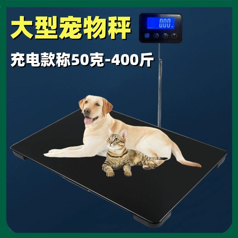 정밀펫저울 체중계 반려동물 대형견 중형견 몸무게 블랙 사이즈65x45CM 배터리형 배터리 - 상세 이미지 2