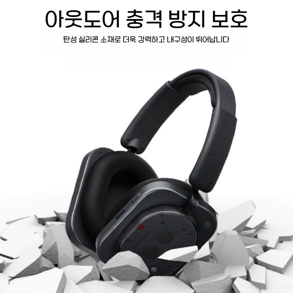 낫싱 헤드폰  보호 케이스 밴드 헤드 빔 실리콘 이어캡 커버 - 상세 이미지 4