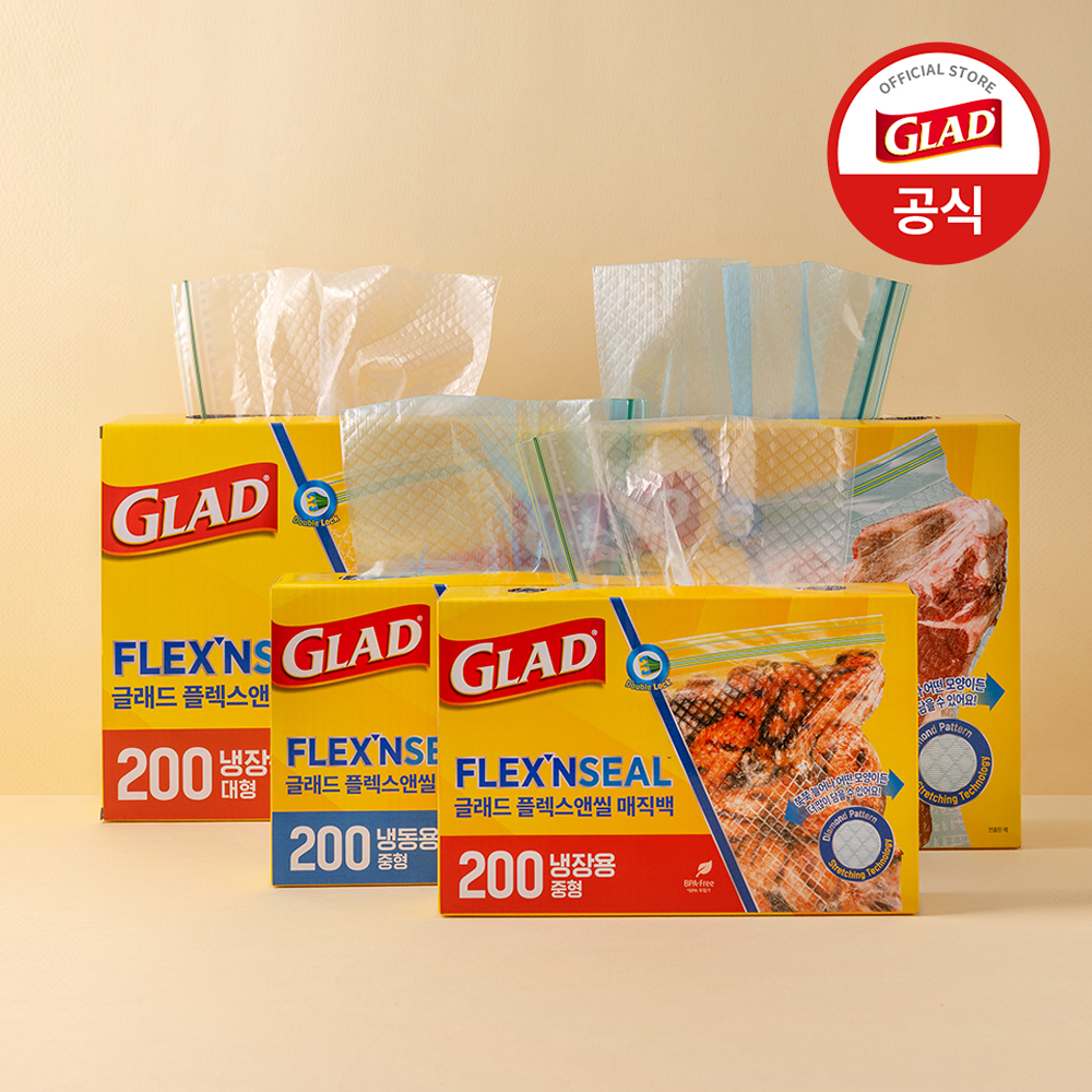 글래드 늘어나는 매직백 냉동 대형 (200매)+냉장 중형 (200매) 대용량 지퍼백 세트 이미지 6
