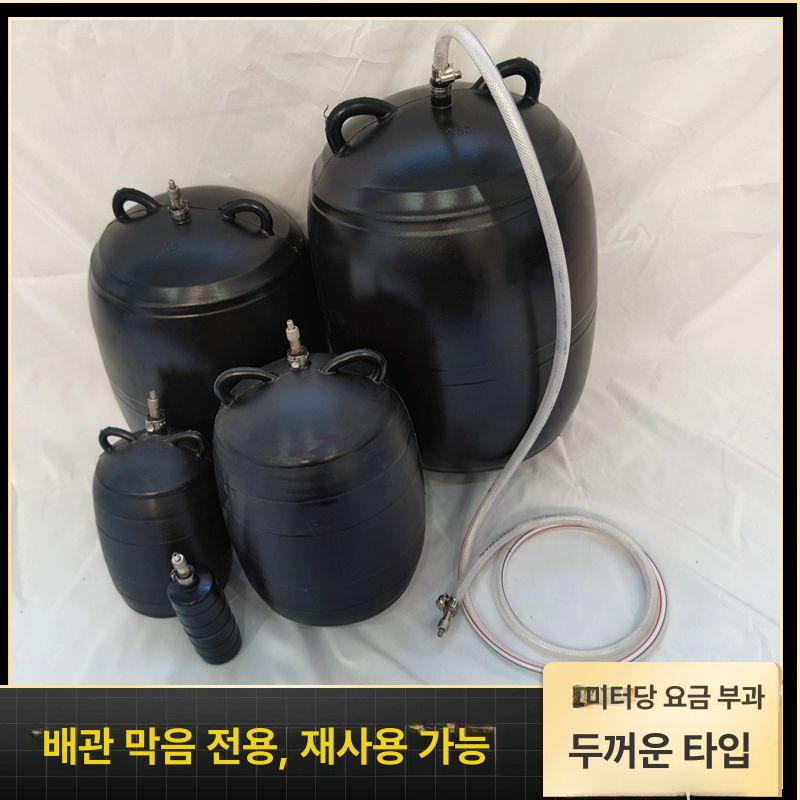 배관 물막이 팩커 두꺼운 수압 에어백 하수도 500mm 두꺼운 버전 - 상세 이미지 2