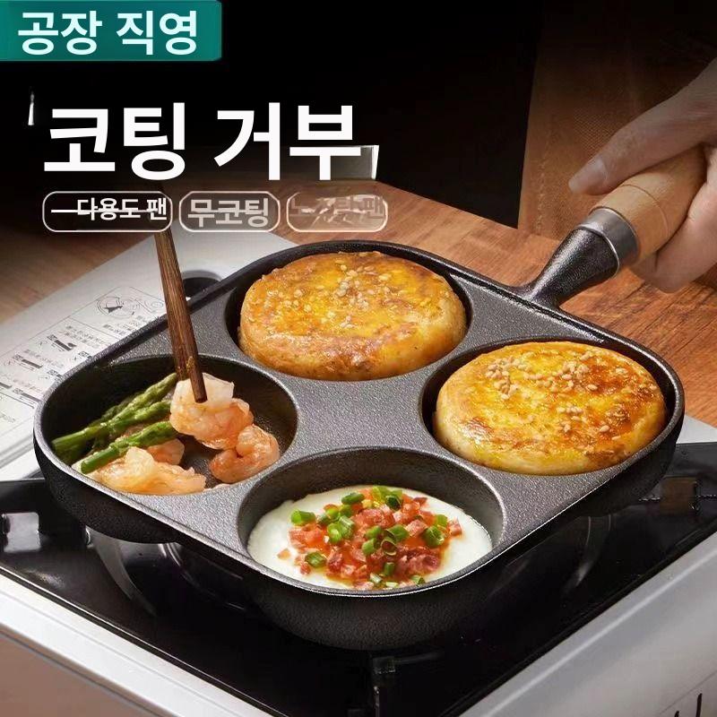 사각 에그팬 멀티 토스트팬 브런치팬 말이 나무손잡이 직각 4구 프라이팬 단일팬 - 상세 이미지 2