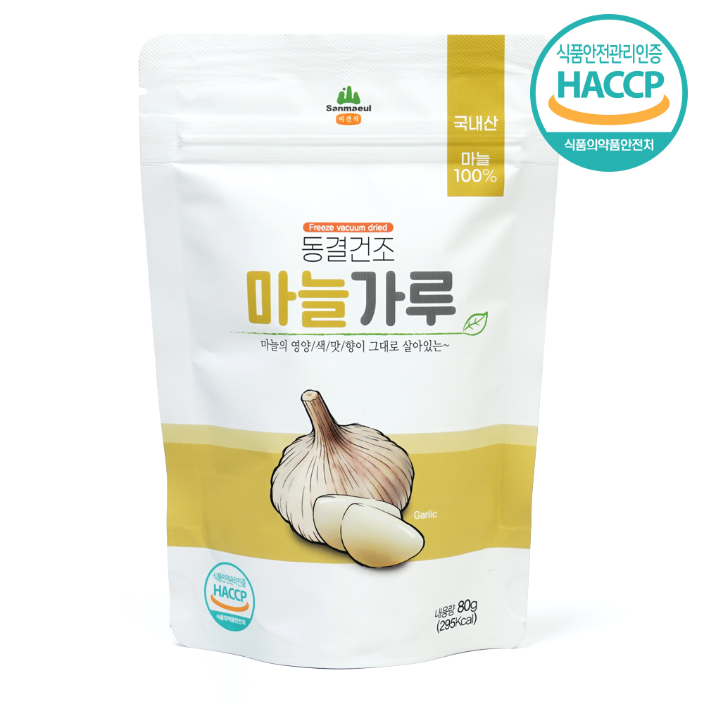 동결건조 마늘가루 분말(80g) 국내산 마늘 - 상품 이미지