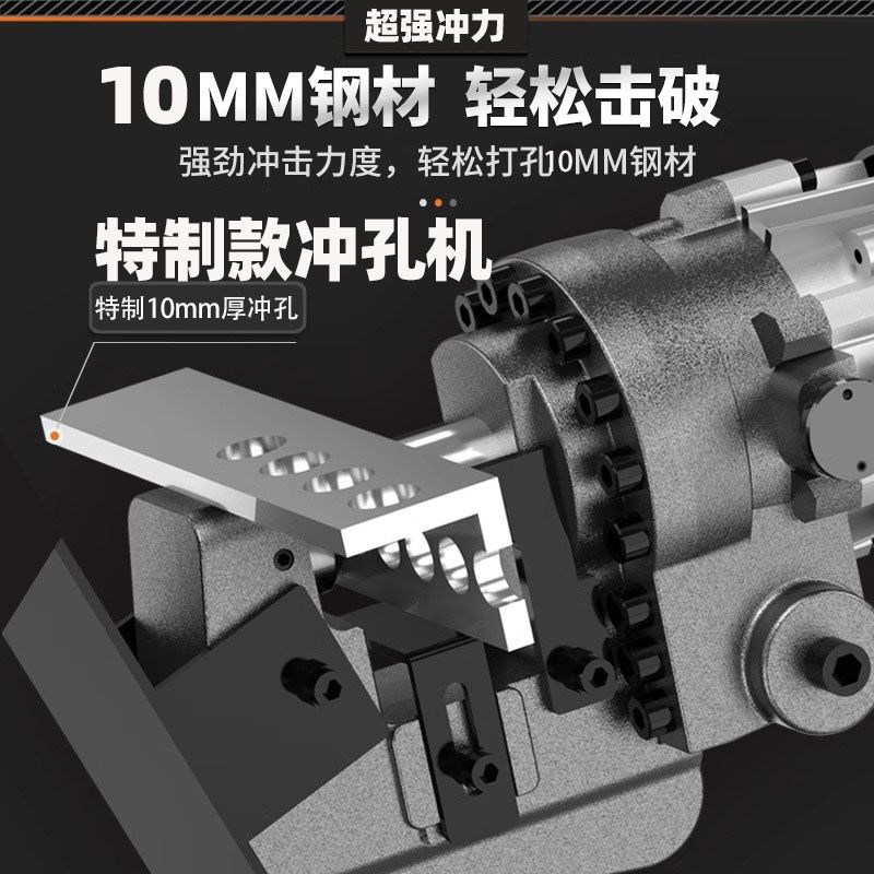 강철 펀칭기 유압식 천공기 타공기 금속 철판 앵글 탁상형 프레스 2300x4x8mm 앵글 스틸 + 금 - 상세 이미지 4