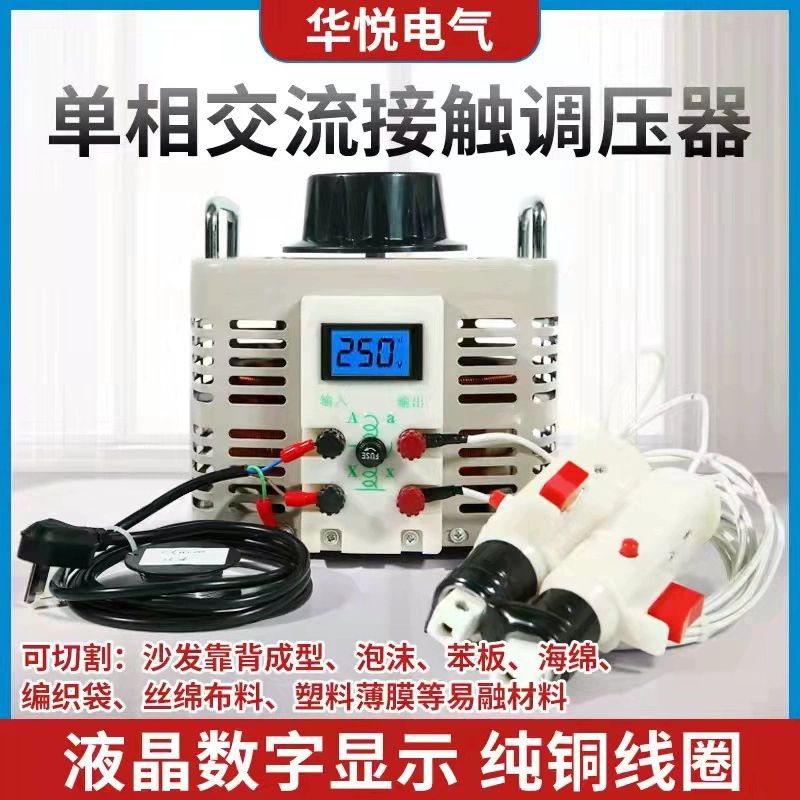 자동변압기 가정용 도란스 조정기 가변 트랜스 전압 500W 바늘식 게이지 0-250V 조절 - 상세 이미지 4