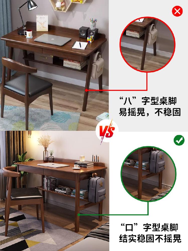 원목학생책상 고등학생책상 월넛 책상 수납 컴퓨터 학생 - 상세 이미지 4