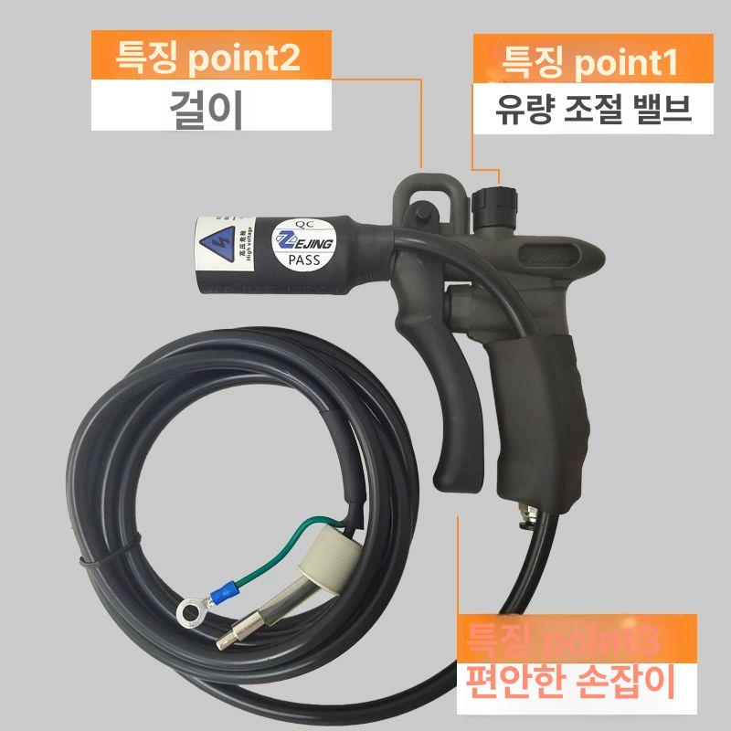 이온아이져 정전기제거장치 이오나이저 작업용 이온아이저 4.6kv 열풍기 세트 - 상세 이미지 2