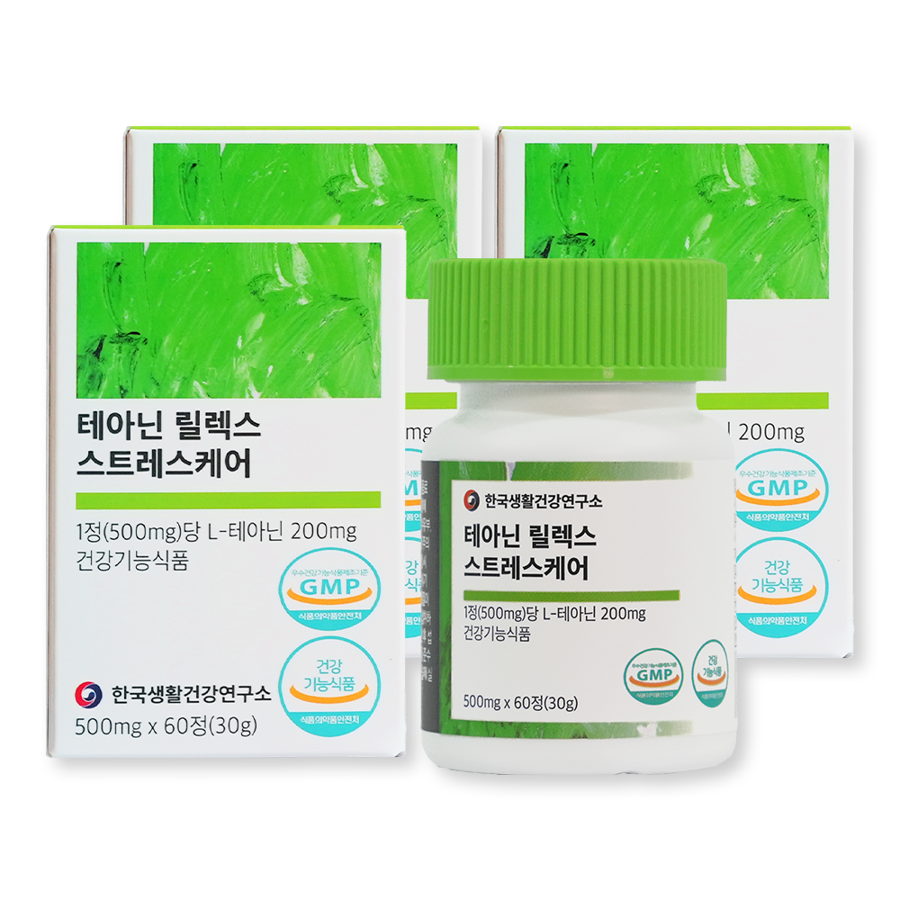 테아닌 릴렉스 스트레스케어 심신안정 L 긴장완화 60정, 3개 - 상세 이미지 2