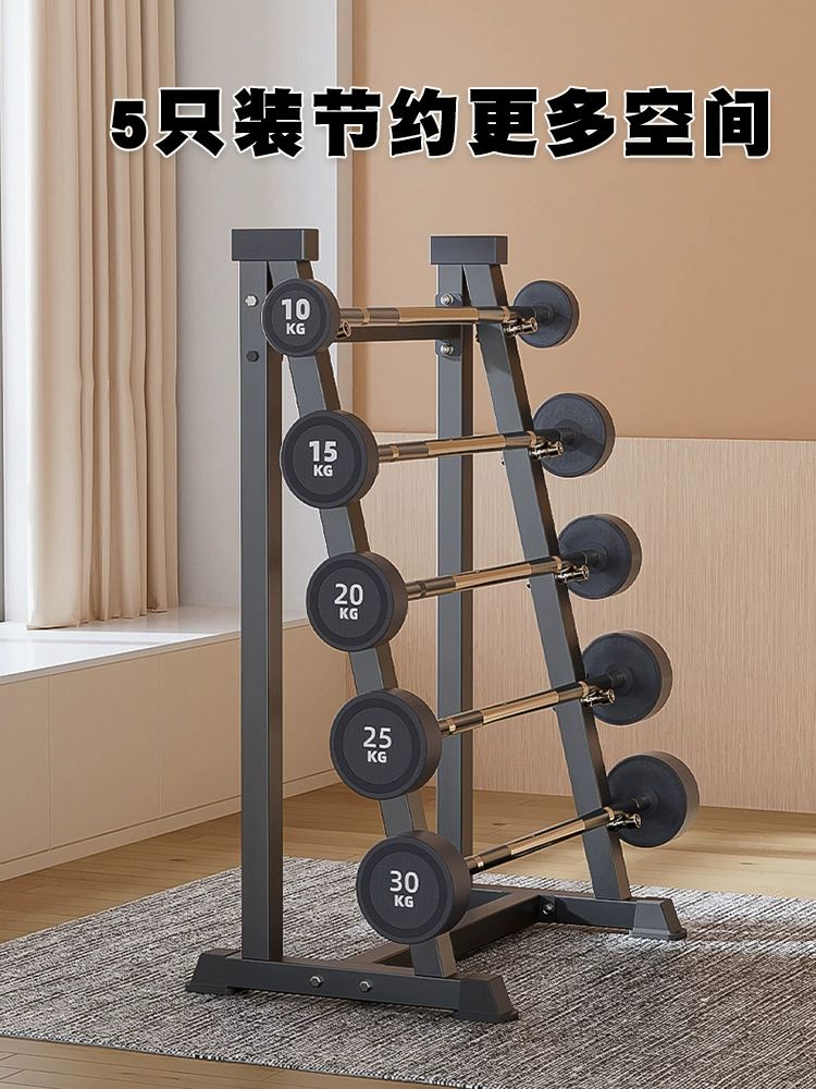바벨 거치대 랙 받침 헬스장 장비 피트니스 다이 정리 10KG 직선 바벨 - 상세 이미지 4