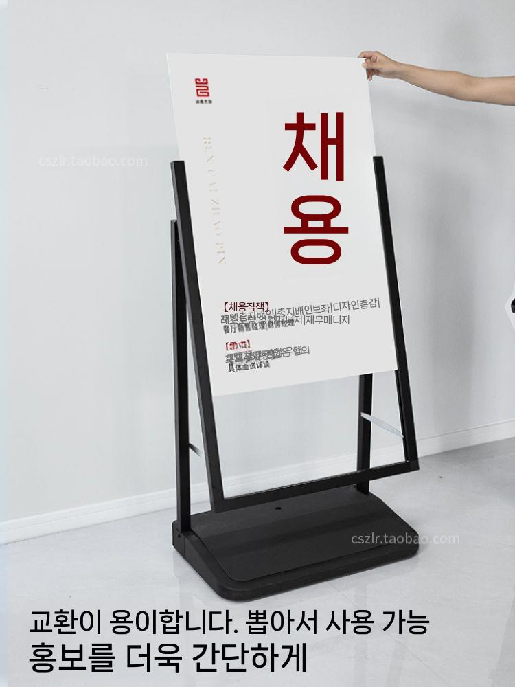 배너 거치대 스탠드 철제 안내판 야외 입간판 카페 포스터 진열대 받침대 전시대 실내고조형(60x90) - 상세 이미지 4