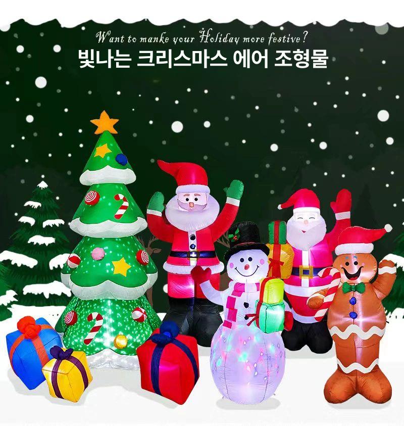 크리스마스 포토존 에어벌룬 대형풍선 산타 눈사람 유치원 어린이집 쇼핑몰 카페 1.5m 눈사람 팬 포함 유럽 규격 - 상세 이미지 2