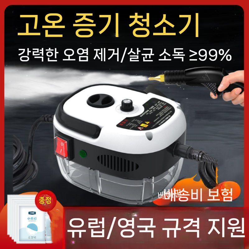 고압 동파 스팀 소독 고온 해빙기 녹이기 청소기 언수도 - 상세 이미지 2