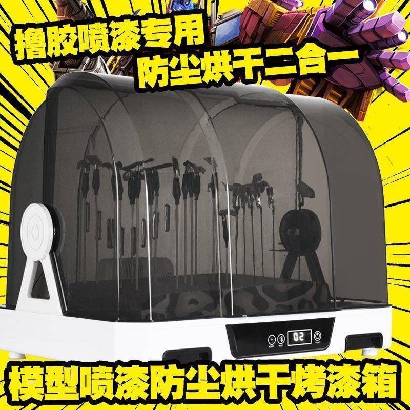 프라모델 도색 부스 자동차 페인트 건조기 피규어 말리기 A5 베이스 4개 + 메탈 클립 40 - 상세 이미지 2