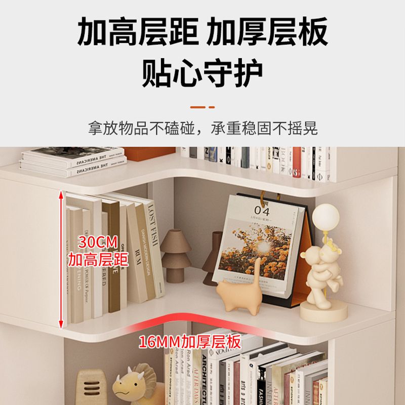 책꽂이 코너형책장 틈새 코너형 책장 슬림 책상 코너 선반 60x90각 책장+칼라 - 상세 이미지 3