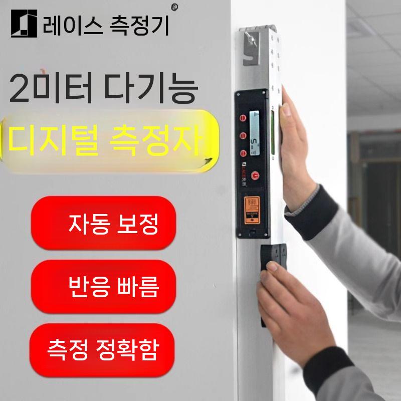 접이식 디지털 수평 측량공사 각도계 공사 전문가 평탄 수평자 측정 수평계 수준기 기본형(2m) - 상세 이미지 4