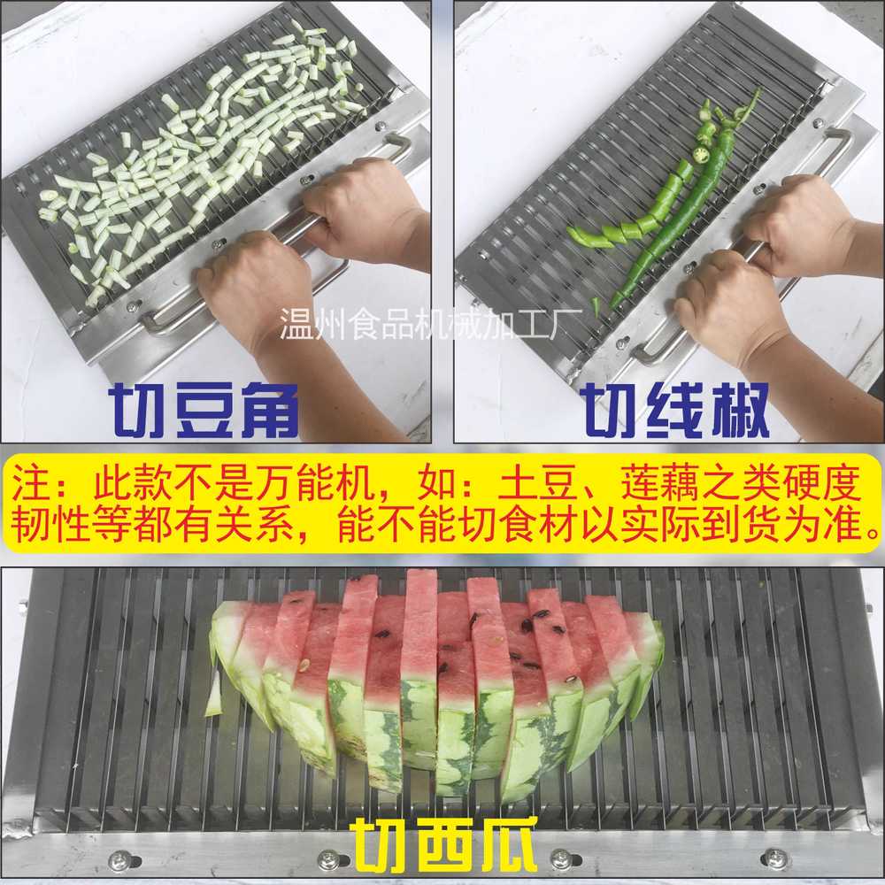햄절단기 채써는기계 자르기 육류 소시지 마늘 칼날 40-30mm - 상세 이미지 3