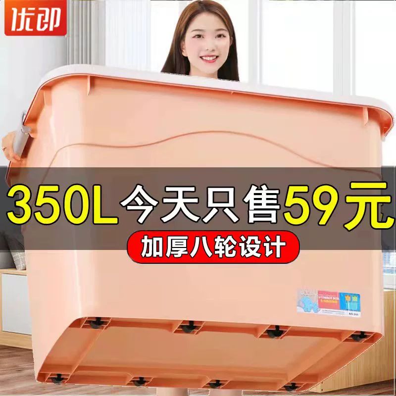 특대형 플라스틱 초대형 보관함 수납함 대용량 북유럽 블루 소형 길이 46 32 26 4륜 90L - 상세 이미지 2