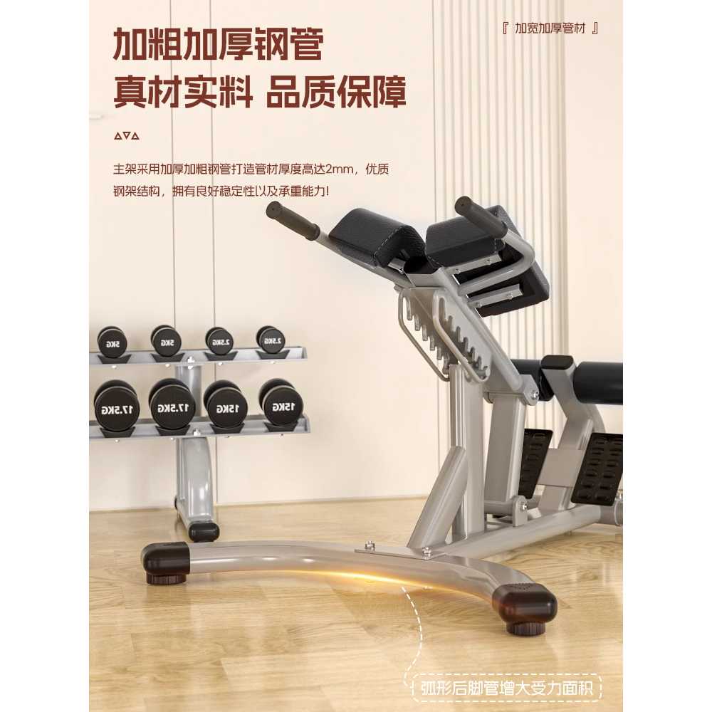 척추기립근 운동 머신 헬스장 피트니스 복부 근육 기구 - 상세 이미지 5