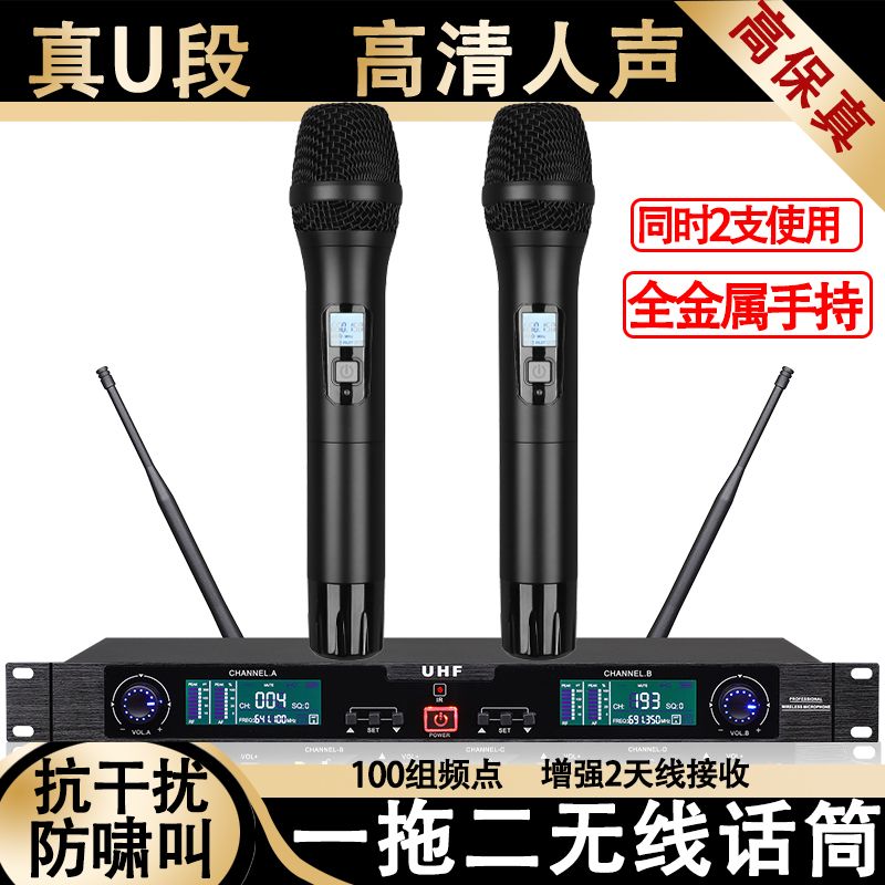 무선 마이크 공연용 블루투스 휴대용 스피커 송수신기 방송용 - 상세 이미지 2