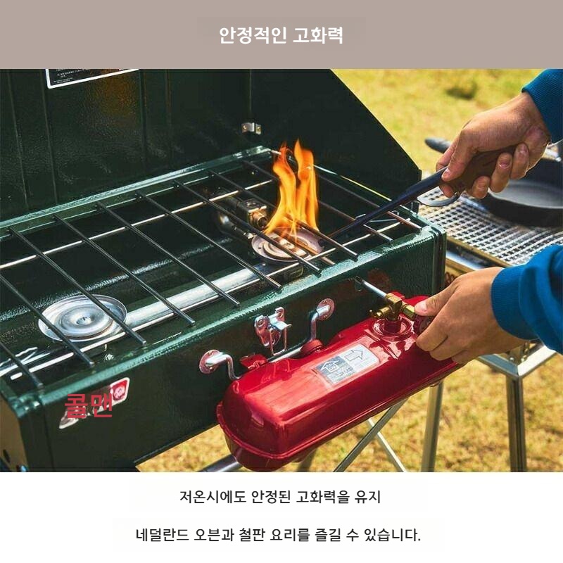 콜맨 413H 파워하우스 투버너 스토브 가솔린버너 화로대 2168578 - 상세 이미지 3