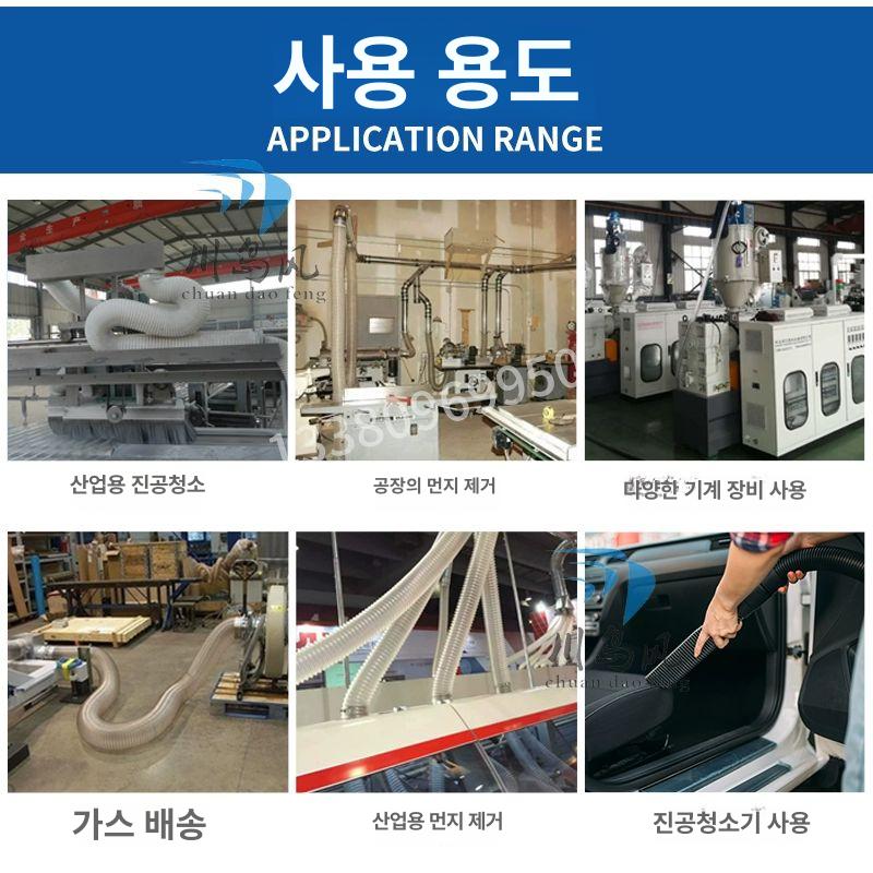 PVC 주름관 파이프 투명 연결 유공관 집진기 덕트 내경 200mm 다품 구매 시 전체 - 상세 이미지 4