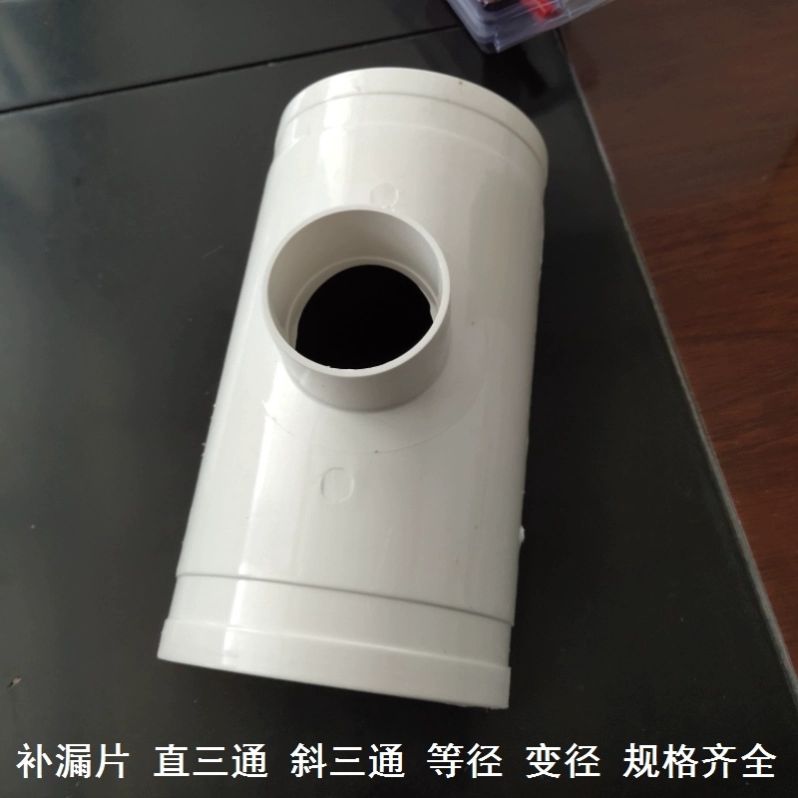 PVC 배관 틈새 이음새 배수관 헤드 클램프 연결 자재 50 보수 패치-R10 - 상세 이미지 4