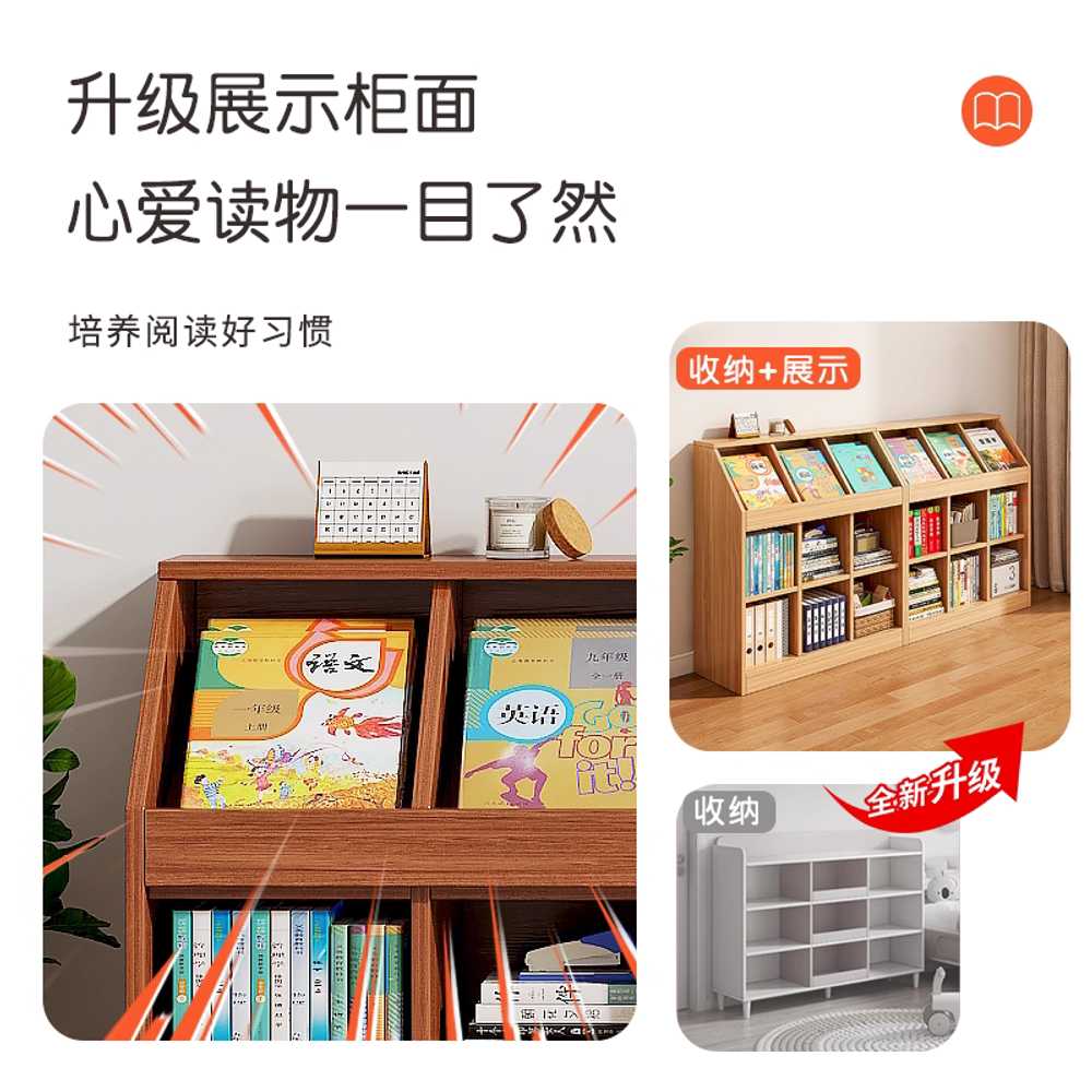 원목 전면책장 교구장 책수납 키즈 거실 오픈형 우드 월넛 6칸+6칸 - 상세 이미지 2