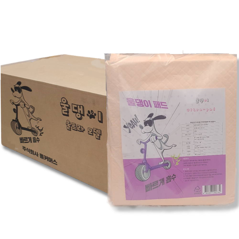 울댕이패드 프리미엄 고흡수 강력탈취 강아지 배변패드 애견 반려견 울트라 ( 베스트셀러 90X100 ), 20매입, 3개 제품 이미지