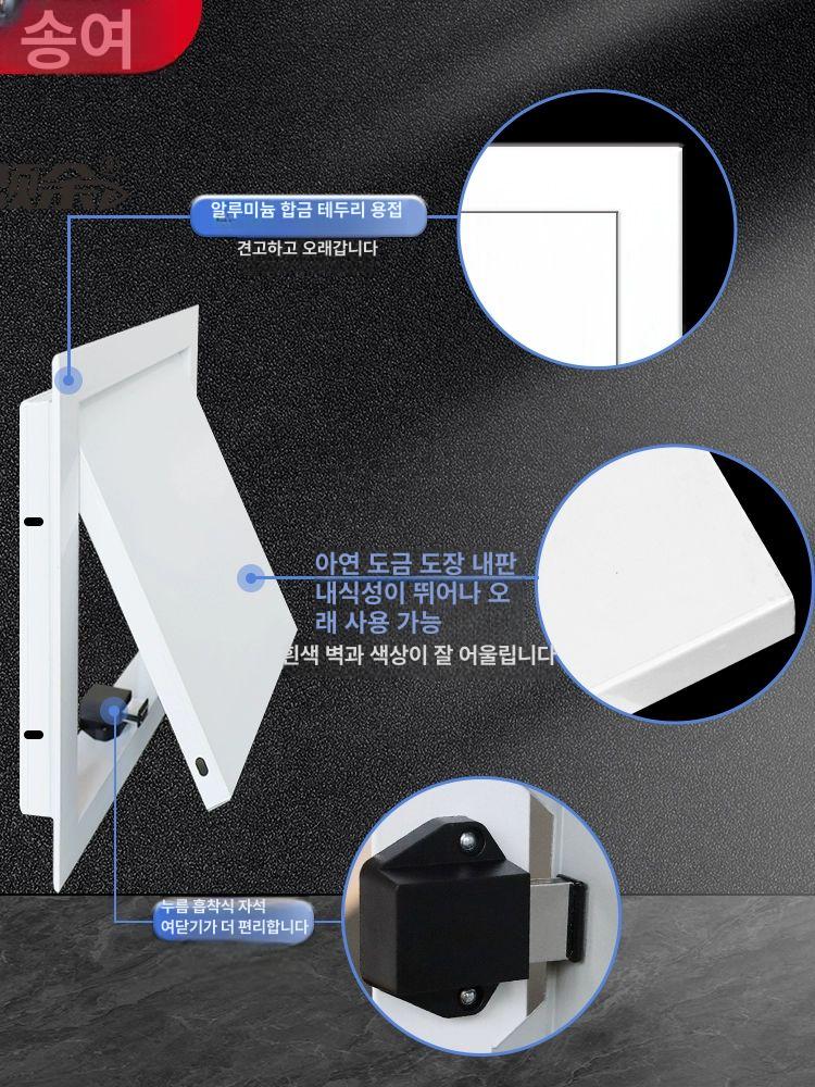 개폐형 환기창 실외기 통풍구 외경 치수 알루미늄 화이트 문 잠금식 개구 500x500 - 상세 이미지 2