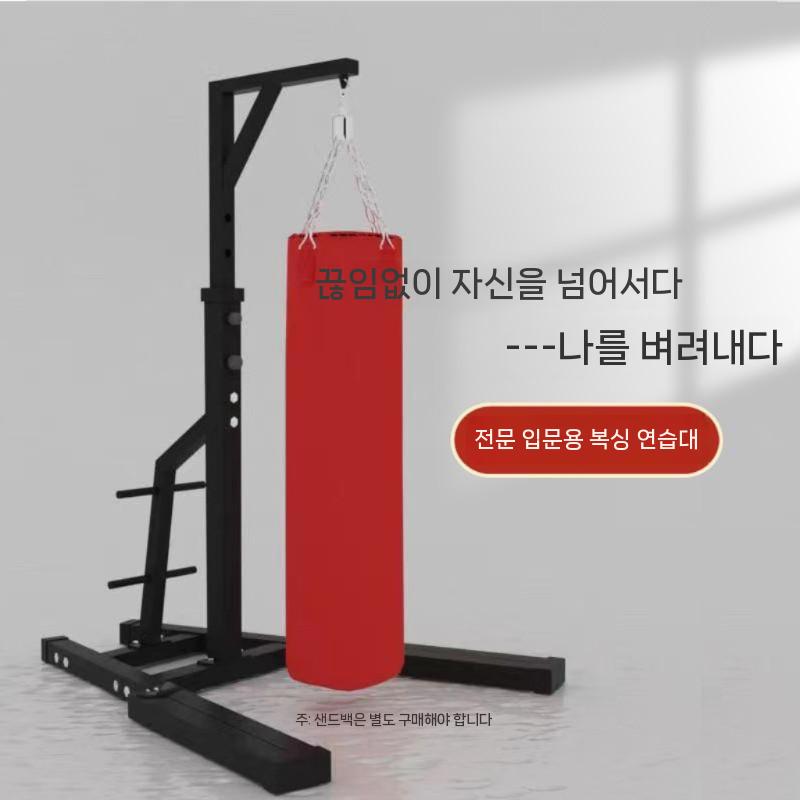 샌드백 브라켓 중량 권투 고정 행거 킥복싱 스탠드 거치대 가정용 훈련 스탠딩 랙 - 상세 이미지 2