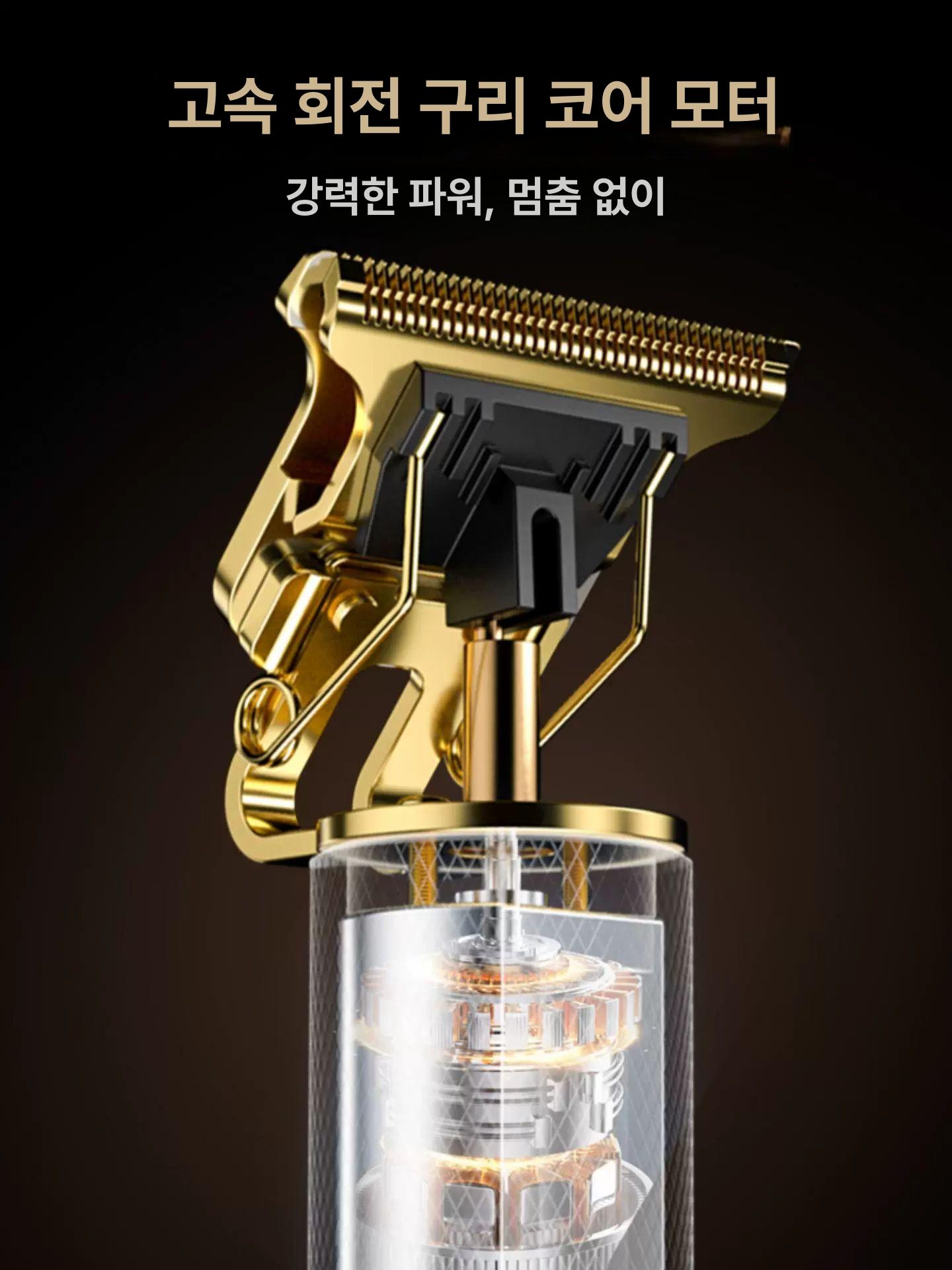 전기 면도기 다기능 다용도 이발기 트리밍 남자 삭발 플래그십 1회 22회 날 3개 365일 - 상세 이미지 4