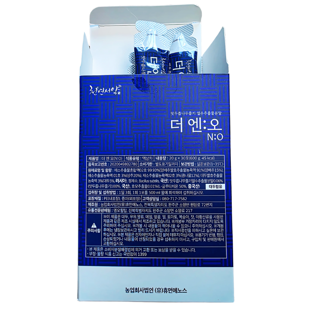 관절관리와 컨디션 유지에 도움되는 산화질소 더엔오 땃두릅 - 상세 이미지 5
