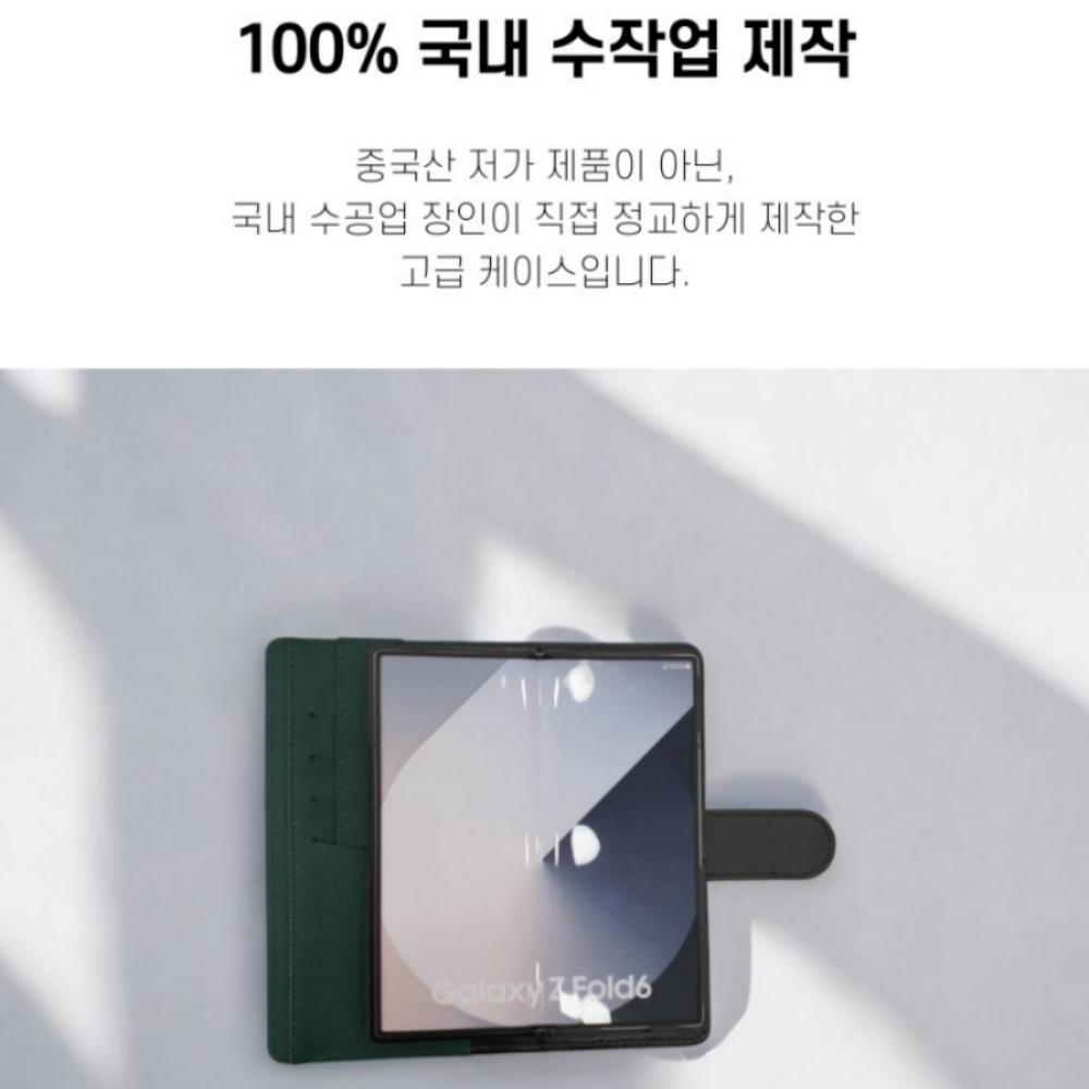 브로 천연 소가죽 다이어리 지갑 케이스 그린, 갤럭시Z 폴드SE - 상세 이미지 3