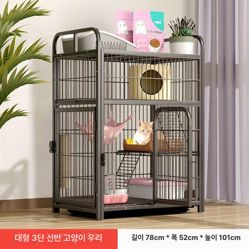 케이지 철장 고양이 개장 견사 켄넬 사육장  특대형 78x52x101cm의 3층 A 기본 패키지 해먹+플랫폼 사다리+트레이 - 상세 이미지 4