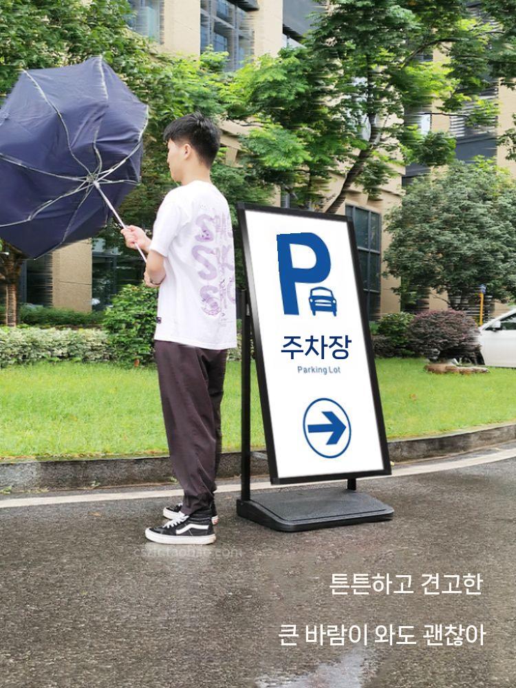 배너 거치대 스탠드 철제 안내판 야외 입간판 카페 포스터 진열대 받침대 전시대 실내고조형(60x90) - 상세 이미지 3